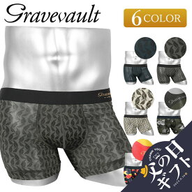 グレイブボールト Gravevault 国産 日本製 ボクサーパンツ メンズ アンダーウェア 下着 高級 おすすめ 人気 芸能人 おしゃれ ツルツル ドット 迷彩 カモフラ ブランド 男性 プレゼント サラサラ 父の日 誕生日プレゼント 彼氏 父 ギフト 記念日 あす楽 定番