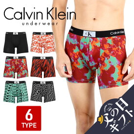 【セール☆25％OFF】カルバンクライン Calvin Klein ロング ボクサーパンツ メンズ ロングボクサーパンツ アンダーウェア 下着 高級 ハイブランド 人気 ツルツル 速乾 長め トレーニング ジム ブランド 男性 プレゼント 父の日 誕生日 彼氏 父 ギフト 記念日 大きいサイズ