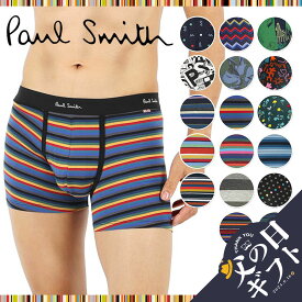 【セール☆11％OFF】Paul Smith ポールスミス ボクサーパンツ ロング ロングボクサーパンツ メンズ アンダーウェア 下着 高級 ハイブランド 綿 人気 コットン 長め ドット ボーダー ストライプ ブランド 男性 プレゼント 父の日 誕生日 彼氏 父 ギフト 大きいサイズ