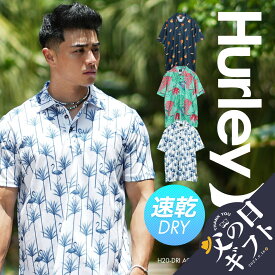 Hurley ハーレー ポロシャツ メンズ アパレル おしゃれ かっこいい メッシュ 速乾 ゴルフ 花柄 おすすめ 人気 半袖 xl xxl 2l 3l 派手 大きいサイズ すぐ乾く 動物 ブランド 男性 紳士 プレゼント プチギフト 父の日 誕生日プレゼント 彼氏 父 息子 ギフト 記念日 定番