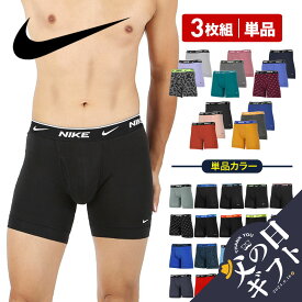 【3枚/単品】NIKE ナイキ ロング ボクサーパンツ メンズ ロングボクサーパンツ アンダーウェア 下着 前開き かっこいい 綿 長め おすすめ 人気 まとめ買い ジム ボーダー ストライプ ドット 無地 ブランド 男性 プレゼント 父の日 誕生日プレゼント 彼氏 父 大きいサイズ