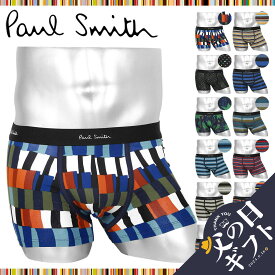 【セール☆11％OFF】Paul Smith ポールスミス ローライズ ボクサーパンツ ローライズボクサーパンツ メンズ アンダーウェア 下着 高級 ハイブランド 綿 ストレッチ かわいい ボーダー ストライプ ドット ブランド 男性 プレゼント プチギフト 父の日 誕生日 彼氏 父 ギフト