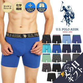 U.S.POLO ASSN ユーエスポロアッスン ボクサーパンツ ロング ロングボクサーパンツ メンズ アンダーウェア 下着 かっこいい おすすめ 人気 綿 コットン 長め ブランド 男性 紳士 プレゼント プチギフト 父の日 誕生日プレゼント 彼氏 父 息子 ギフト 記念日 大きいサイズ