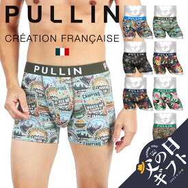 【セール☆13％OFF】PULLIN プルイン ボクサーパンツ メンズ アンダーウェア 下着 ツルツル 速乾 アニマル柄 動物 人気 ワンポイント 花柄 ロゴ ワンポイント ブランド 男性 紳士 プレゼント プチギフト 父の日 誕生日プレゼント 彼氏 父 息子 ギフト 記念日 大きいサイズ