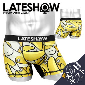 LATESHOW レイトショー ボクサーパンツ メンズ アンダーウェア 下着 速乾 ツルツル バナナ おしゃれ かわいい キャラクター おすすめ 人気 派手 キャラ フード ブランド 男性 紳士 プレゼント プチギフト 父の日 誕生日プレゼント 彼氏 父 息子 ギフト 記念日