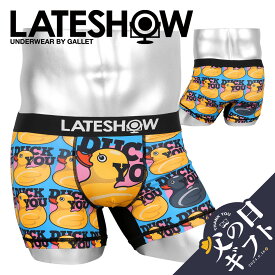 LATESHOW レイトショー ボクサーパンツ メンズ アンダーウェア 下着 速乾 ツルツル アヒル かわいい アニマル柄 動物 おすすめ 人気 派手 ワンポイント キャラクター キャラ ブランド 男性 紳士 プレゼント プチギフト 父の日 誕生日プレゼント 彼氏 父 息子 ギフト 記念日