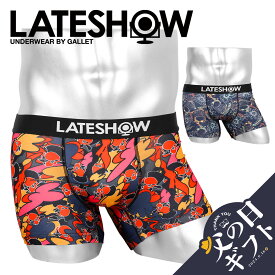 LATESHOW レイトショー ボクサーパンツ メンズ アンダーウェア 下着 おしゃれ かっこいい アンヨーテイラー ツルツル 速乾 フラワー おすすめ 人気 花柄 ロゴ ワンポイント ブランド 男性 紳士 プレゼント プチギフト 父の日 誕生日プレゼント 彼氏 父 息子 ギフト 記念日