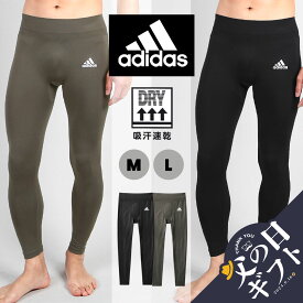 adidas アディダス スパッツ レギンス タイツ メンズ 10分丈 フルレングス アンダーウェア 下着 おしゃれ かっこいい 速乾 トレーニング ジム ロゴ ワンポイント 無地 ブランド 男性 紳士 プレゼント プチギフト 父の日 誕生日プレゼント 彼氏 父 息子 ギフト 記念日