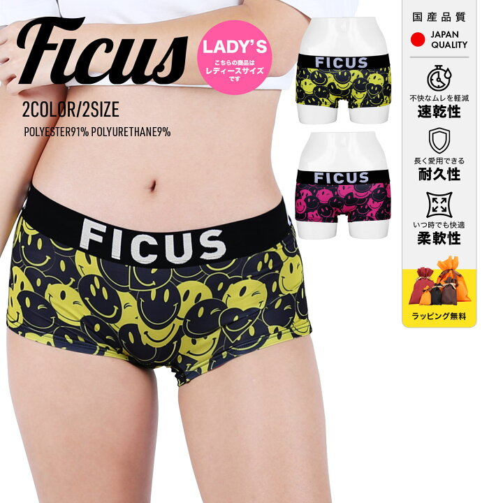 楽天市場】FICUS フィークス ボクサーショーツ レディース アンダー 