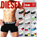 【3枚セット】DIESEL ディーゼル ボクサーパンツ メンズ 下着 おしゃれ UMBX-SHAWN カッコイイ 綿 ブランド ロゴ 無地 シンプル 3枚組 お...