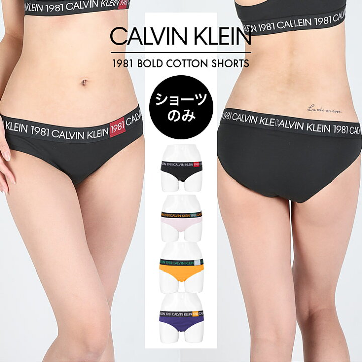 楽天市場 メール便 カルバンクライン Calvin Klein ショーツ レディース 下着 おしゃれ 1981 Bold かわいい ブランド 女性 プチギフト 誕生日プレゼント 彼女 ギフト 記念日 カルヴァンクライン カルヴァン 誕生日 プレゼント Crazy Ferret