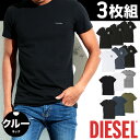 【3枚セット】ディーゼル Tシャツ メンズ クルーネック 半袖 DIESEL トップス カットソー 無地 ロゴ ワンポイント カッコイイ Essentials ...