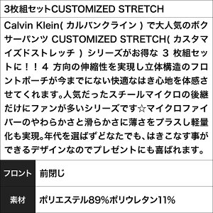 【3枚組セット】CUSTOMIZEDSTRETCHメンズローライズボクサーパンツ商品画像