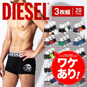 ディーゼル Diesel 3枚 ボクサーパンツ 通販 人気ランキング 価格 Com ディーゼル Diesel 3枚 ボクサーパンツ 通販 人気ランキング 価格 Com