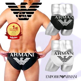 エンポリオ アルマーニ EMPORIO ARMANI ブリーフ メンズ 下着 EAGLE おしゃれ 綿100 ブランド 男性 プチギフト 誕生日プレゼント 父 ギフト 記念日 誕生日 プレゼント あす楽 大きいサイズ