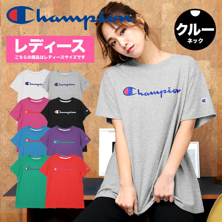 楽天市場】【メール便】Champion チャンピオン クルーネック 半袖 Tシャツ レディース CLASSIC GRAPHIC おしゃれ 綿 ブランド  女性 プレゼント プチギフト 誕生日プレゼント 彼女 ギフト 記念日 送料無料 : Crazy Ferret