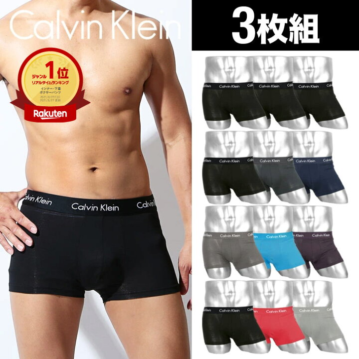 楽天市場 3枚セット カルバンクライン ボクサーパンツ ブランド Calvin Klein メンズ 下着 Core Plus Body Modal Ck カッコイイ ツルツル オシャレ 3枚組 男性 プレゼント 誕生日 彼氏 父 ギフト まとめ買い カルヴァンクライン カルヴァン 50代 60代 実用的 水着
