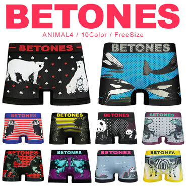 ビトーンズ Betones メンズ ボクサーパンツ 下着 Betones アニマル 白くま パンダ シマウマ シャチ ウマ ライオン ペア オシャレ かわいい プチギフト ツルツル 誕生日プレゼント クリスマス 彼氏 父 息子 男性 旦那 ギフト Only 記念日 Hw Room 欲しい に出会える