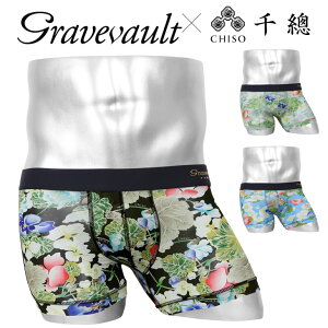 秋海棠メンズショートボクサーパンツ商品画像