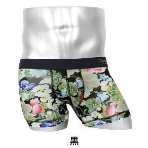 秋海棠メンズショートボクサーパンツ商品画像
