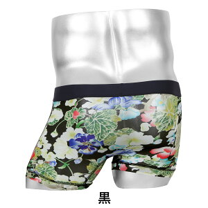 秋海棠メンズショートボクサーパンツ商品画像
