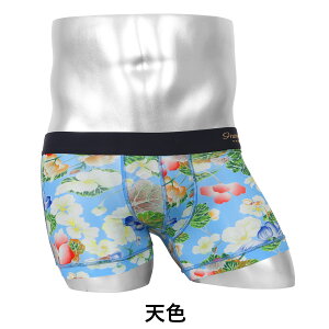 秋海棠メンズショートボクサーパンツ商品画像