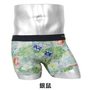 秋海棠メンズショートボクサーパンツ商品画像
