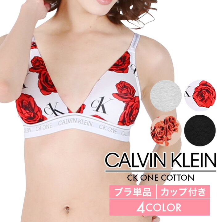 楽天市場 Calvin Klein カルバンクライン ブラレット レディース Ck One 女性 下着 無地 ロゴ 花柄 ブランド おしゃれ かわいい スポーツブラ ワイヤレスブラ ブランド プレゼント プチギフト 誕生日プレゼント ギフト 記念日 送料無料 カルヴァンクライン カルヴァン 楽天市場 Calvin Klein カルバンクライン ブラレット レディース Ck One 女性 下着 無地 ロゴ 花柄 ブランド おしゃれ かわいい スポーツブラ ワイヤレスブラ ブランド プレゼント プチギフト 誕生日プレゼント ギフト 記念日 送料無料 カルヴァンクライン カルヴァン