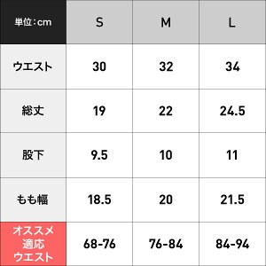 秋海棠メンズショートボクサーパンツ商品画像