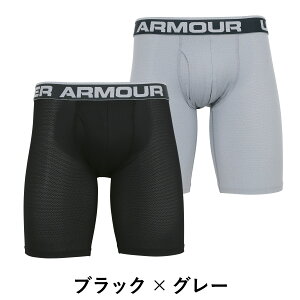 【2枚セット】TECHMESHメンズロングボクサーパンツ商品画像