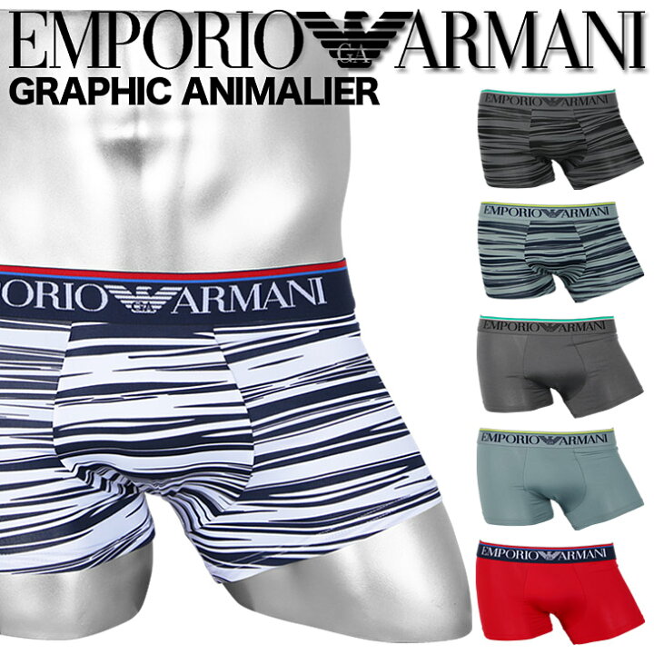楽天市場 Emporio Armani エンポリオアルマーニ ローライズ ボクサーパンツ メンズ 下着 アンダーウェア おしゃれ カッコイイ ゼブラ アニマル柄 無地 ロゴ 高級 ブランド 男性 プレゼント プチギフト 誕生日プレゼント 彼氏 父 ギフト 記念日 クリスマス Crazy Ferret