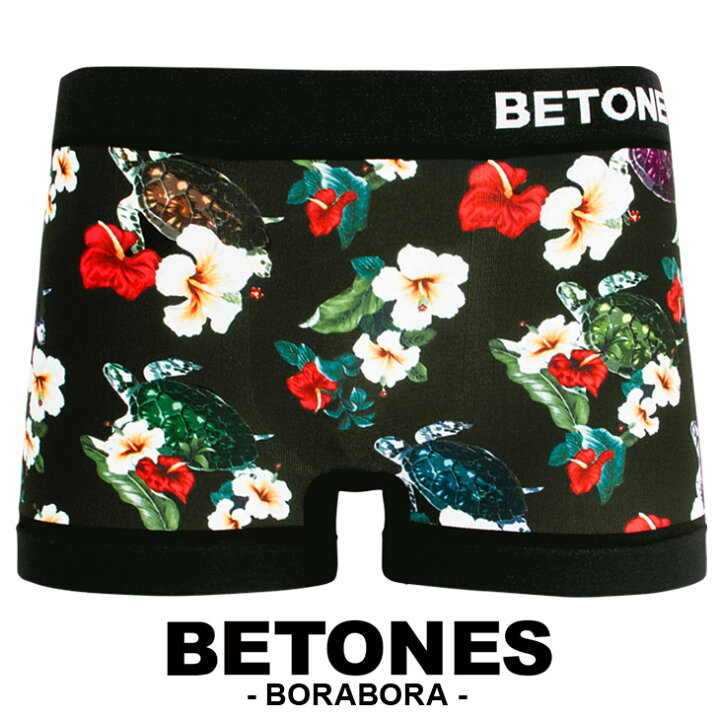 楽天市場 Betones ビトーンズ ボクサーパンツ メンズ 下着 花柄 ボタニカル フラワー カメ サーフ ハワイ オシャレ かわいい Borabora ツルツル 誕生日プレゼント 夏物 彼氏 父 旦那 ギフト タグなし かっこいい 花 ハイビスカス 安い 速乾 蒸れない 送料無料