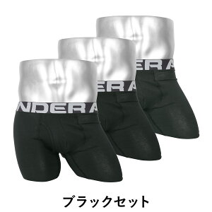 【3枚組セット】COTTONSTRETCH63PACKBOXERメンズボクサーパンツ商品画像