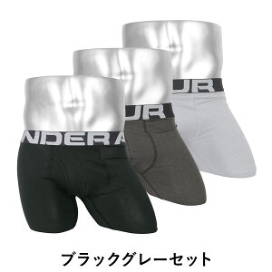 【3枚組セット】COTTONSTRETCH63PACKBOXERメンズボクサーパンツ商品画像