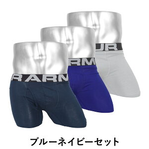 【3枚組セット】COTTONSTRETCH63PACKBOXERメンズボクサーパンツ商品画像