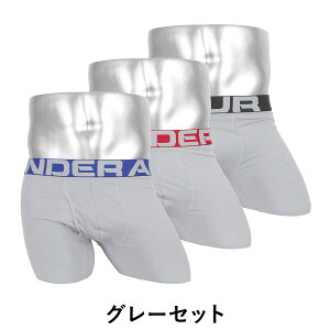 【3枚組セット】COTTONSTRETCH63PACKBOXERメンズボクサーパンツ商品画像