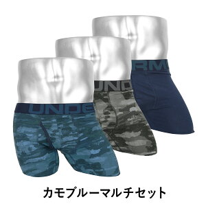 【3枚組セット】COTTONSTRETCH63PACKBOXERメンズボクサーパンツ商品画像