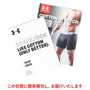 【3枚組セット】COTTONSTRETCH63PACKBOXERメンズボクサーパンツ商品画像