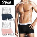 【2枚セット】カルバンクライン ボクサーパンツ メンズ 下着 Modern Cotton Stretch 無地 ロゴ シンプル 2枚組 セット Calvin K...