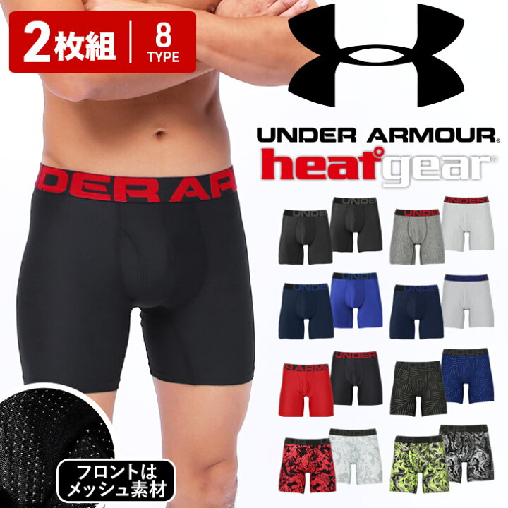 楽天市場 2枚セット Under Armour アンダーアーマー ロング ボクサーパンツ メンズ アンダーウェア 下着 前開き ツルツル かっこいい おしゃれ 6インチ 長め 吸湿 速乾 大きい トレーニング ジム ヒートギア 無地 ブランド 男性 プレゼント 誕生日プレゼント 父