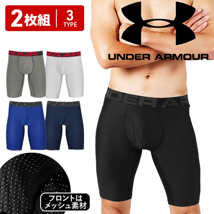 楽天市場 2枚セット Under Armour アンダーアーマー ロング ボクサーパンツ メンズ アンダーウェア 下着 前開き ツルツル おしゃれ かっこいい 機能性 吸湿 速乾 9インチ 長め トレーニング ジム 無地 ブランド 男性 プレゼント 誕生日プレゼント 父 ギフト 水着