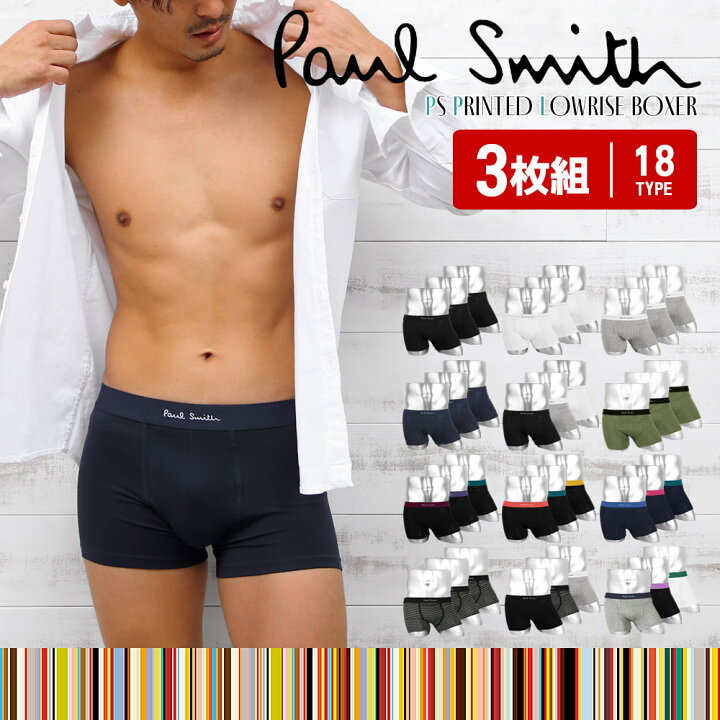 楽天市場】【3枚セット】 ポールスミス Paul Smith ローライズ ボクサーパンツ ブランド メンズ アンダーウェア 下着 高級 ハイブランド 綿 かっこいい おしゃれ 無地 ボーダー ストライプ 男性 おすすめ 人気 プレゼント 誕生日プレゼント 父 ギフト 記念日 まとめ買い ... 楽天市場】【3枚セット】 ポールスミス Paul Smith ローライズ ボクサーパンツ ブランド メンズ アンダーウェア 下着 高級 ハイブランド 綿 かっこいい おしゃれ 無地 ボーダー ストライプ 男性 おすすめ 人気 プレゼント 誕生日プレゼント 父 ギフト 記念日 まとめ買い ...