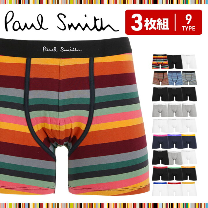 楽天市場 3枚セット ポールスミス ボクサーパンツ Paul Smith ブランド まとめ買い ロング メンズ アンダーウェア 下着 高級 おすすめ 人気 ハイブランド 綿 おしゃれ かっこいい ボーダー ストライプ 無地 男性 プレゼント 誕生日 父 息子 50代 60代 実用的 長め
