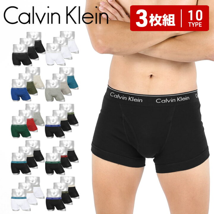楽天市場】【3枚セット】 Calvin Klein カルバン CK カルバンクライン ボクサーパンツ メンズ アンダーウェア 下着 前開き 高級 ハイブランド おしゃれ かっこいい おすすめ 人気 綿100% まとめ買い 無地 ブランド 男性 プレゼント プチギフト 誕生日プレゼント 彼氏 父 ... 楽天市場】【3枚セット】 Calvin Klein カルバン CK カルバンクライン ボクサーパンツ メンズ アンダーウェア 下着 前開き 高級 ハイブランド おしゃれ かっこいい おすすめ 人気 綿100% まとめ買い 無地 ブランド 男性 プレゼント プチギフト 誕生日プレゼント 彼氏 父 ...
