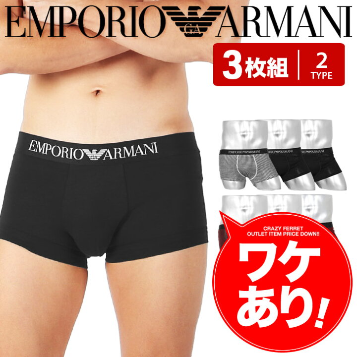 楽天市場 3枚セット エンポリオ アルマーニ Emporio Armani ローライズ ボクサーパンツ ブランド メンズ アンダーウェア 下着 おしゃれ おすすめ 人気 かっこいい 綿100 高級 無地 アニマル柄 男性 プレゼント プチギフト 誕生日 父 ギフト 記念日 まとめ買い