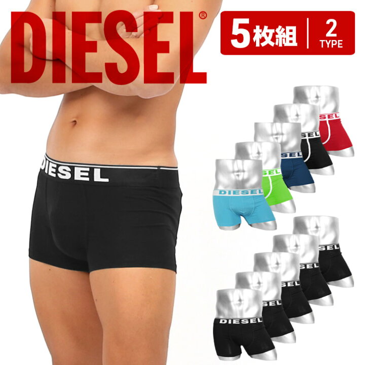 楽天市場 5枚セット ディーゼル Diesel ボクサーパンツ ブランド メンズ アンダーウェア 下着 綿 かっこいい おしゃれ 無地 おすすめ 人気 シンプル 30代 40代 50代 まとめ買い 男性 プレゼント プチギフト 誕生日 彼氏 父 息子 ギフト 記念日 50代 60代 実用的