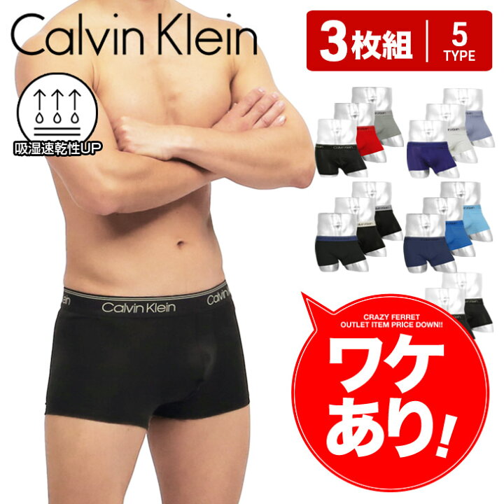 一部予約 新品 Calvin Klein カルバンクライン 3枚組 メンズ L サイズ