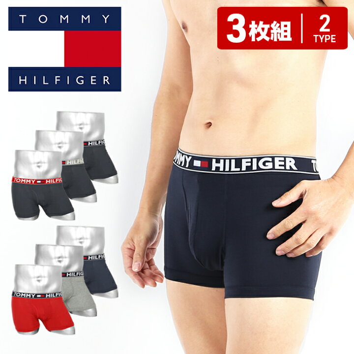 楽天市場 3枚セット トミーヒルフィガー トミー ヒルフィガー Tommy Hilfiger ボクサーパンツ ブランド メンズ アンダーウェア 下着 ツルツル シンプル おしゃれ おすすめ 人気 まとめ買い かっこいい 無地 男性 プレゼント 誕生日 彼氏 父 ギフト 父の日 50代 60代