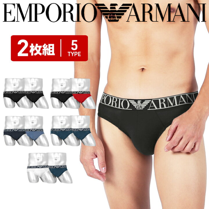 楽天市場 2枚セット エンポリオ アルマーニ Emporio Armani ブリーフ メンズ アンダーウェア 下着 かっこいい おしゃれ 高級 ロゴ おすすめ 人気 無地 ブランド 男性 プレゼント プチギフト 誕生日 彼氏 父 息子 ギフト 記念日 父の日 まとめ買い 50代 60代 実用的