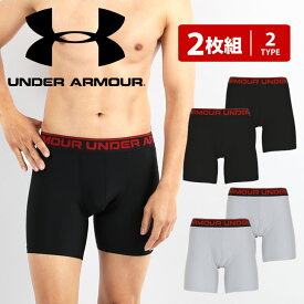 【2枚セット】 アンダーアーマー UNDER ARMOUR ロング ボクサーパンツ メンズ ブランド アンダーウェア 下着 おしゃれ かっこいい ツルツル 長め トレーニング ジム 防臭 ストレッチ 無地 男性 プレゼント 誕生日 彼氏 父 ギフト まとめ買い 運動 あす楽 定番 大きいサイズ